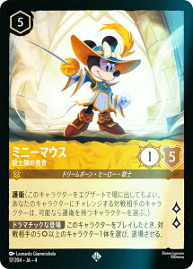 ytHCzfBYj[ JiTCG 17/204EJAE4 em̗E ~j[}EX ({ X[p[A) URSULAfS RETURN tP̃A[X