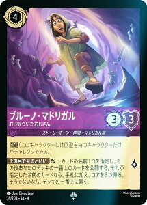 ytHCzfBYj[ JiTCG 39/204EJAE4 CÂ u[mE}hK ({ X[p[A) URSULAfS RETURN tP̃A[X