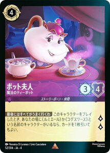 ytHCzfBYj[ JiTCG 52/204EJAE4 @̃eB[|bg |bgvl ({ A) URSULAfS RETURN tP̃A[X