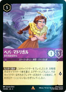 ytHCzfBYj[ JiTCG 53/204EJAE4 VC΂ ypE}hK ({ A) URSULAfS RETURN tP̃A[X