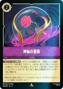 ytHCzfBYj[ JiTCG 64/204EJAE4 _KN ({ A) URSULAfS RETURN tP̃A[X