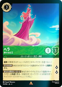 ytHCzfBYj[ JiTCG 76/204EJAE4 _X̏ w ({ A) URSULAfS RETURN tP̃A[X