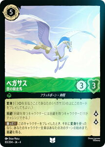 ytHCzfBYj[ JiTCG 83/204EJAE4 _̋n yKTX ({ AR) URSULAfS RETURN tP̃A[X