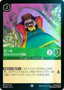 ytHCzfBYj[ JiTCG 85/204EJAE4 ܂ꂽE\ s[g ({ X[p[A) URSULAfS RETURN tP̃A[X