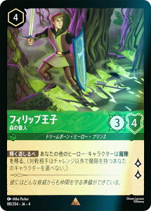 ytHCzfBYj[ JiTCG 88/204EJAE4 X̔Ԑl tBbvq ({ A) URSULAfS RETURN tP̃A[X