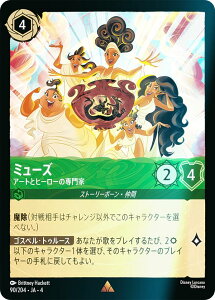 ytHCzfBYj[ JiTCG 90/204EJAE4 A[gƃq[[̐ ~[Y ({ A) URSULAfS RETURN tP̃A[X