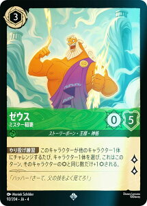 ytHCzfBYj[ JiTCG 92/204EJAE4 ~X^[ [EX ({ X[p[A) URSULAfS RETURN tP̃A[X