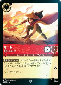 ytHCzfBYj[ JiTCG 121/204EJAE4 E҂Ȃ [ ({ X[p[A) URSULAfS RETURN tP̃A[X