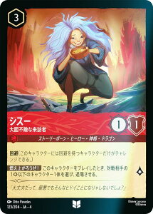 ytHCzfBYj[ JiTCG 123/204EJAE4 _sGȗK VX[ ({ AR) URSULAfS RETURN tP̃A[X