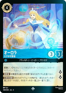 ytHCzfBYj[ JiTCG 140/204EJAE4 A̎ I[ ({ X[p[A) URSULAfS RETURN tP̃A[X