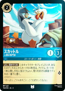 ytHCzfBYj[ JiTCG 154/204EJAE4 lԂ̐ XJbg ({ AR) URSULAfS RETURN tP̃A[X