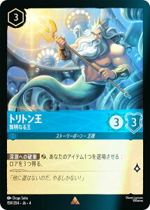 ytHCzfBYj[ JiTCG 159/204EJAE4 Ȃ鉤 gg ({ A) URSULAfS RETURN tP̃A[X