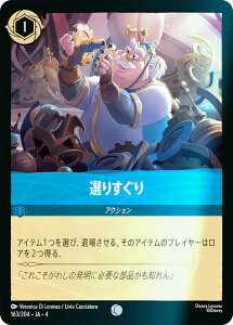 ytHCzfBYj[ JiTCG 163/204EJAE4 I肷 ({ R) URSULAfS RETURN tP̃A[X