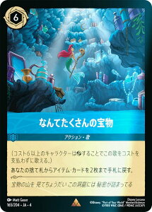 ytHCzfBYj[ JiTCG 165/204EJAE4 ȂĂ̕ ({ A) URSULAfS RETURN tP̃A[X