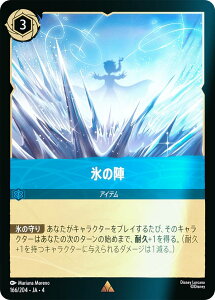 ytHCzfBYj[ JiTCG 166/204EJAE4 X̐w ({ A) URSULAfS RETURN tP̃A[X