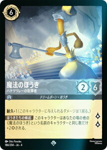 ytHCzfBYj[ JiTCG 186/204EJAE4 oPc[̎w @̂ق ({ X[p[A) URSULAfS RETURN tP̃A[X