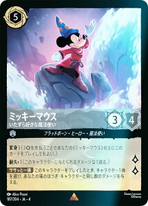 ytHCzfBYj[ JiTCG 187/204EJAE4 DȖ@g ~bL[}EX ({ A) URSULAfS RETURN tP̃A[X