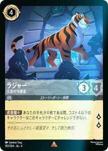 ytHCzfBYj[ JiTCG 192/204EJAE4 ̎ W[ ({ A) URSULAfS RETURN tP̃A[X