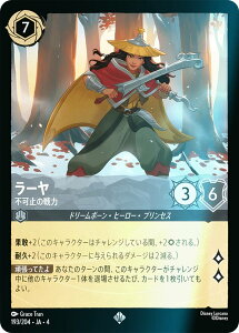 ytHCzfBYj[ JiTCG 193/204EJAE4 s~̐ [ ({ X[p[A) URSULAfS RETURN tP̃A[X