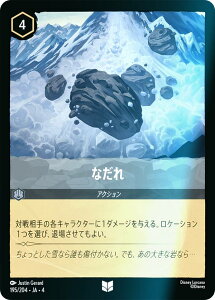 ytHCzfBYj[ JiTCG 195/204EJAE4 Ȃ ({ AR) URSULAfS RETURN tP̃A[X