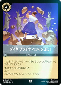 ytHCzfBYj[ JiTCG 196/204EJAE4 _C v`i yVRɁI ({ AR) URSULAfS RETURN tP̃A[X