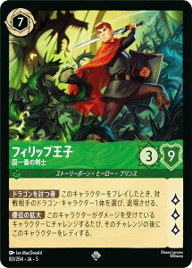 fBYj[ JiTCG 83/204EJAE5 tBbvq Ԃ̌m ({ X[p[A) SHIMMERING SKIES X̋P