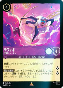 ytHCzfBYj[ JiTCG 55/204EJAE5 tBL V[} ({ A) SHIMMERING SKIES X̋P