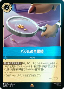 ytHCzfBYj[ JiTCG 166/204EJAE5 oW̒ዾ ({ A) SHIMMERING SKIES X̋P