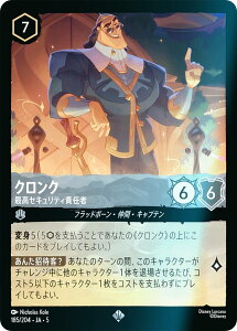 ytHCzfBYj[ JiTCG 185/204EJAE5 NN ōZLeBӔC ({ X[p[A) SHIMMERING SKIES X̋P