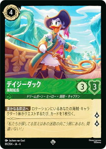 fBYj[ JiTCG 81/204EJAE6 fCW[_bN CD ({ X[p[A) AZURITE SEA 傢ȂAYCg