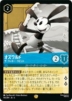 楽天市場】オズワルド ラッキー ラビットの通販