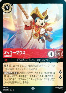 ytHCzfBYj[ JiTCG 103/204EJAE6 ~bL[}EX CD ({ X[p[A) AZURITE SEA 傢ȂAYCg