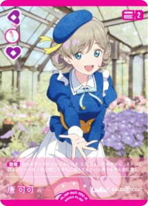 uCuIItBVJ[hQ[ PL!SP-bp2-002-R   (R A) u[X^[pbN NEXT STEP (uJ)