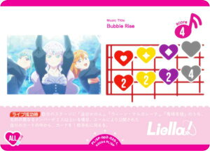 ���u���C�u�I�I�t�B�V�����J�[�h�Q�[�� PL!SP-bp2-025-L Bubble Rise (L ���C�u) �u�[�X�^�[�p�b�N NEXT STEP (���u�J)