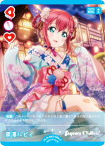 楽天市場】ラブカ（コレクション｜ホビー）の通販 