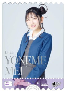 �y�┓�����z���u���C�u�I�I�t�B�V�����J�[�h�Q�[�� PL!SP-bp2-033-PE YONEME MEI (PE �p�������G�l���M�[) �u�[�X�^�[�p�b�N NEXT STEP (���u�J)