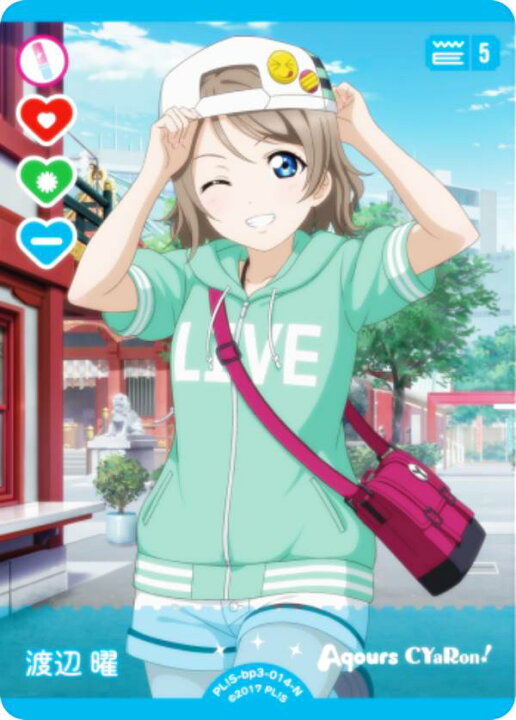 楽天市場】ラブライブ！オフィシャルカードゲーム PL!S-bp3-014-N 渡辺 