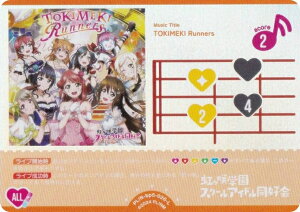 ���u���C�u�I�I�t�B�V�����J�[�h�Q�[�� PL!N-bp5-026-L TOKIMEKI Runners (L ���C�u) �u�[�X�^�[�p�b�N Anniversary 2026 (���u�J)