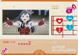���u���C�u�I�I�t�B�V�����J�[�h�Q�[�� PL!N-bp5-028-L CHASE! (L ���C�u) �u�[�X�^�[�p�b�N Anniversary 2026 (���u�J)