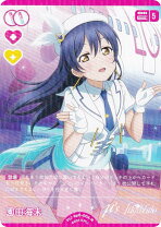 楽天市場】ラブライブ！ ウエハース園田海未の通販