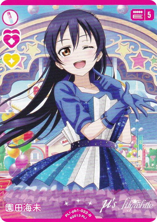 楽天市場】ラブライブ！オフィシャルカードゲーム PL!-pb1-022-N 園田 
