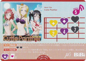 ���u���C�u�I�I�t�B�V�����J�[�h�Q�[�� PL!-pb1-030-L Cutie Panther (L ���C�u) �v���~�A���u�[�X�^�[ ���u���C�u�I (���u�J)