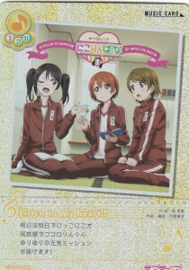 ���u���C�u�I�X�N�[���A�C�h���R���N�V�����yEX11-042 listen to my heart!! MC�z �X�N�t�F�X���Ӎ�2018�J�ËL�O �X�y�V�����p�b�N �X�N�R��