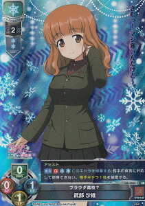 ���Z/�I�[�o�[�`���A LO-1003 �v���E�_���Z�H ���� ���D (SR) Lycee OVERTURE Ver.�K�[���Y���p���c�@�[ �ŏI�� 1.0 �u�[�X�^�[�p�b�N