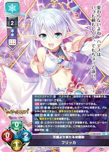���Z/�I�[�o�[�`���A LO-4699 �V���藈����c��� �t���b�J (SR �X�[�p�[���A) Lycee OVERTURE Version : �I�[�K�X�g 3.0