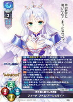 楽天市場】フィーナ・ファム・アーシュライトの通販 