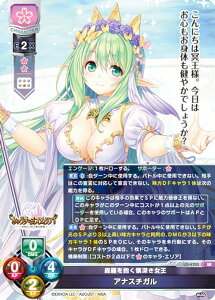 ���Z/�I�[�o�[�`���A LO-4703 �X����������[������ �A�i�X�`�K�� (SR �X�[�p�[���A) Lycee OVERTURE Version : �I�[�K�X�g 3.0