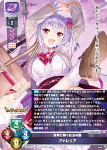 ���Z/�I�[�o�[�`���A LO-4706 ���K�ɋP���g�ʂ̓� ���@�����A (SR �X�[�p�[���A) Lycee OVERTURE Version : �I�[�K�X�g 3.0