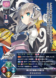 ���Z/�I�[�o�[�`���A LO-5039 ���������鏑�̑㗝�l�` �i�g���C�g�� (SR �X�[�p�[���A) Lycee OVERTURE Version : �A�N�A�v���X 2.0