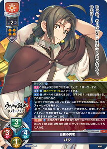 ���Z/�I�[�o�[�`���A LO-5162 ���ɂً̈q �n�N (R ���A) Lycee OVERTURE Version : �A�N�A�v���X 2.0
